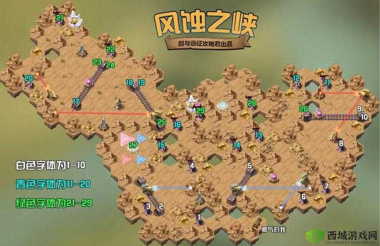 剑与远征 Queen 试炼通关攻略：最佳线路分享