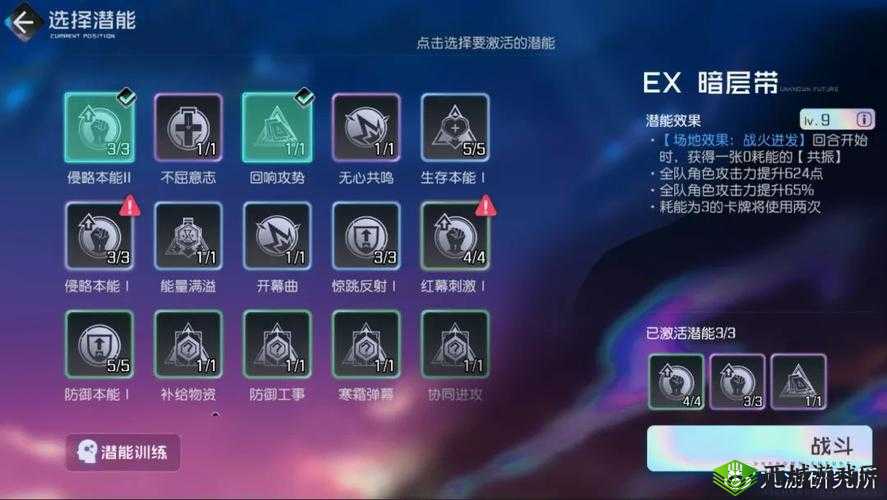 黑潮之上水肺游猎平民攻略要点