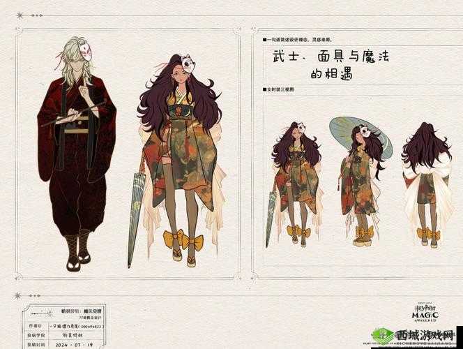 哈利波特魔法觉醒服装染色艺术：揭秘染色过程与创意魔法搭配之道