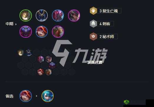 云顶之弈梦魇魔腾技能解析