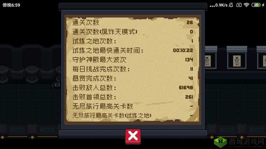 傲娇剑客与呆萌剑侠的奇妙之旅 新手入坑必备指南