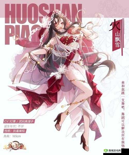 食之契约·香醇味道菜——解答疑问，品尝独特风味