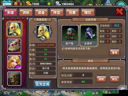 部落大乱斗新手如何避免误区 必知的关键常识要点