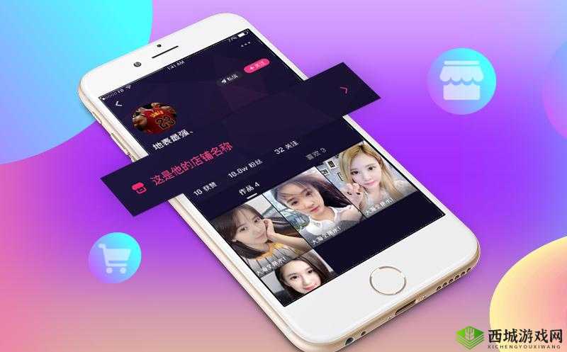 成品人短视频 APP 推荐之精彩呈现