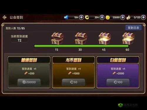 龙之谷手游：氪金玩家提升战力的独特攻略秘籍