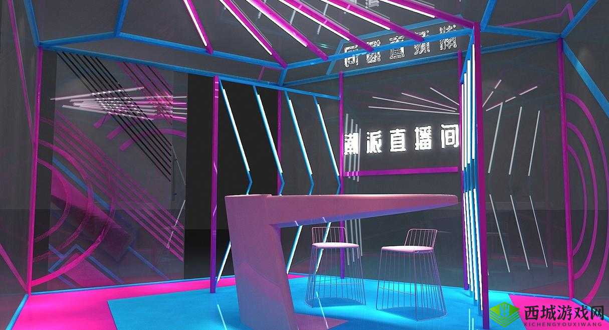 B站 私人直播间：打造专属你的直播空间