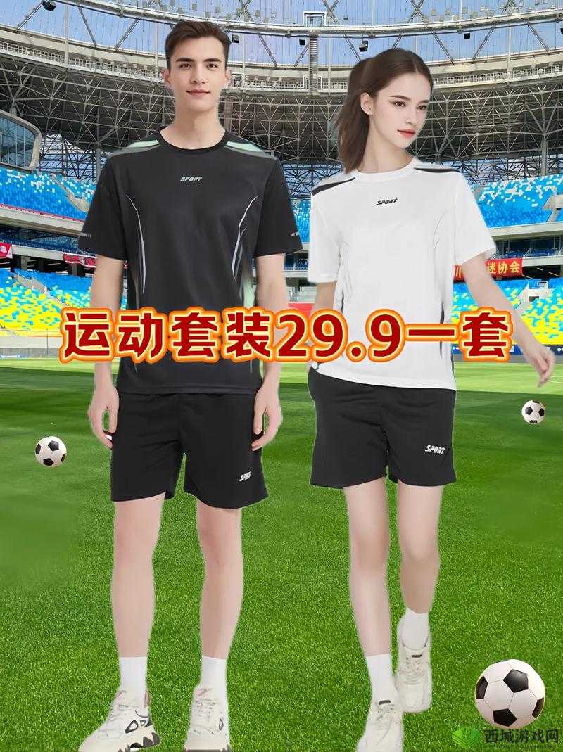 情侣晚上运动时穿啥衣服合适