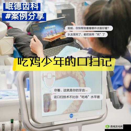 女方用嘴巴吃鸡后需要多久恢复：专家解答