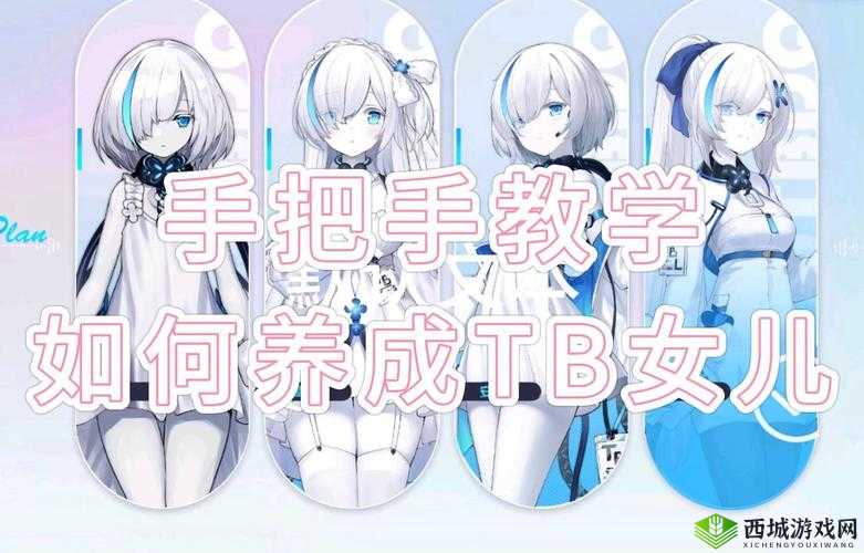 碧蓝航线升级攻略详解：高效提升角色等级方法与技巧分享