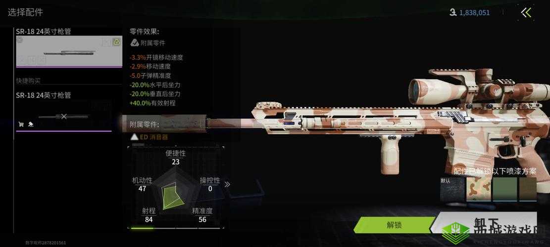 萤火突击 AKM 最佳改装攻略秘籍大揭秘