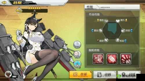碧蓝航线高爆弹灼烧触发机制详解：灼烧效果的伤害原理分析