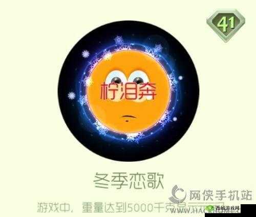 球球大作战彩虹星球光环功能与获取方式全攻略解析：光环助力你在彩虹星球称霸的秘密途径揭秘