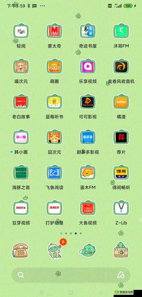 靠比较软件免费版大全下载免费版：畅享海量优质软件免费资源