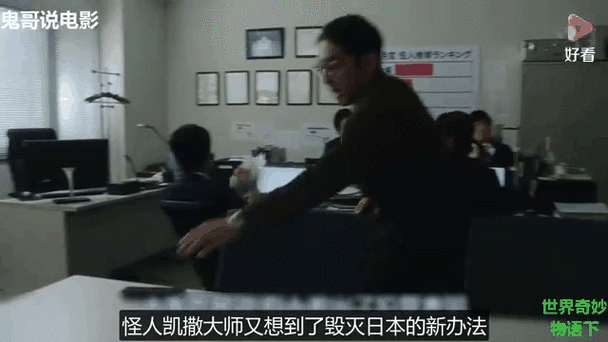 日本电影院观影人数可免费进出这一规定引发广泛关注和讨论