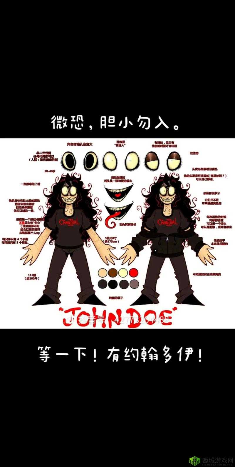 美国人 JohnDoe 及其在美国的生活与经历