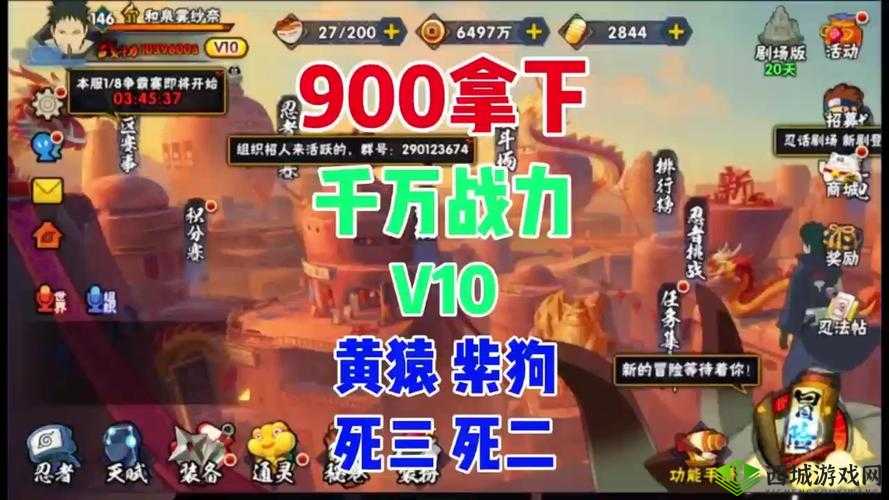 火影忍者 18+ 手游入口：畅享热血激战与神秘冒险