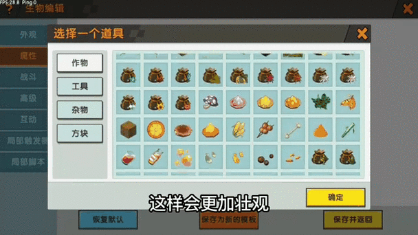 迷你世界喷花烟花制作全攻略，火药、纸张与细沙块资源管理的重要性及高效优化策略