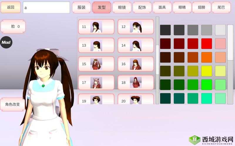如何下载樱花校园无广告解锁皮肤？这里有你想要的答案