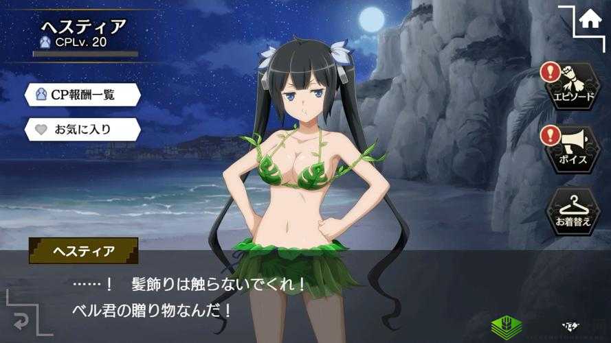 地城邂逅记忆憧憬，献身少女赫斯缇雅，她的属性技能立绘有何独特之处？