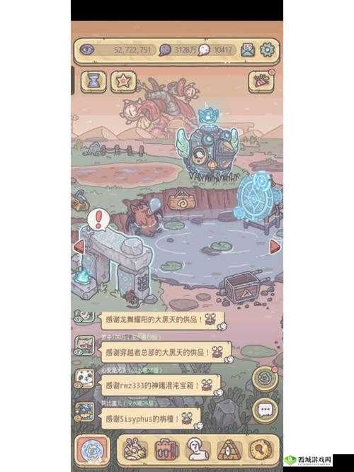 如何获取最强蜗牛奶酪爱情小游戏奖励？揭秘获取方法！