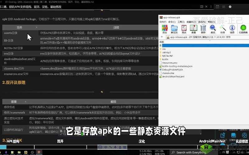 9.1破解版.apK2最新下载与安装指南：全面解析功能与使用技巧