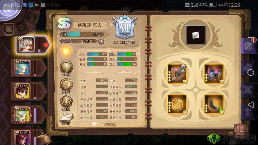元素方尖游戏中缺失AS兔子，玩家该如何应对并找到有效解决方案？