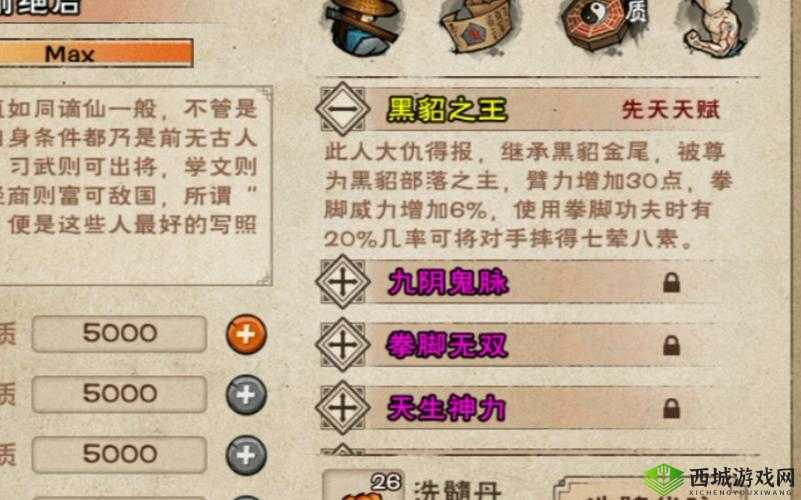 烟雨江湖拓跋浚隐忍任务如何通关？全面剧情完成攻略揭秘