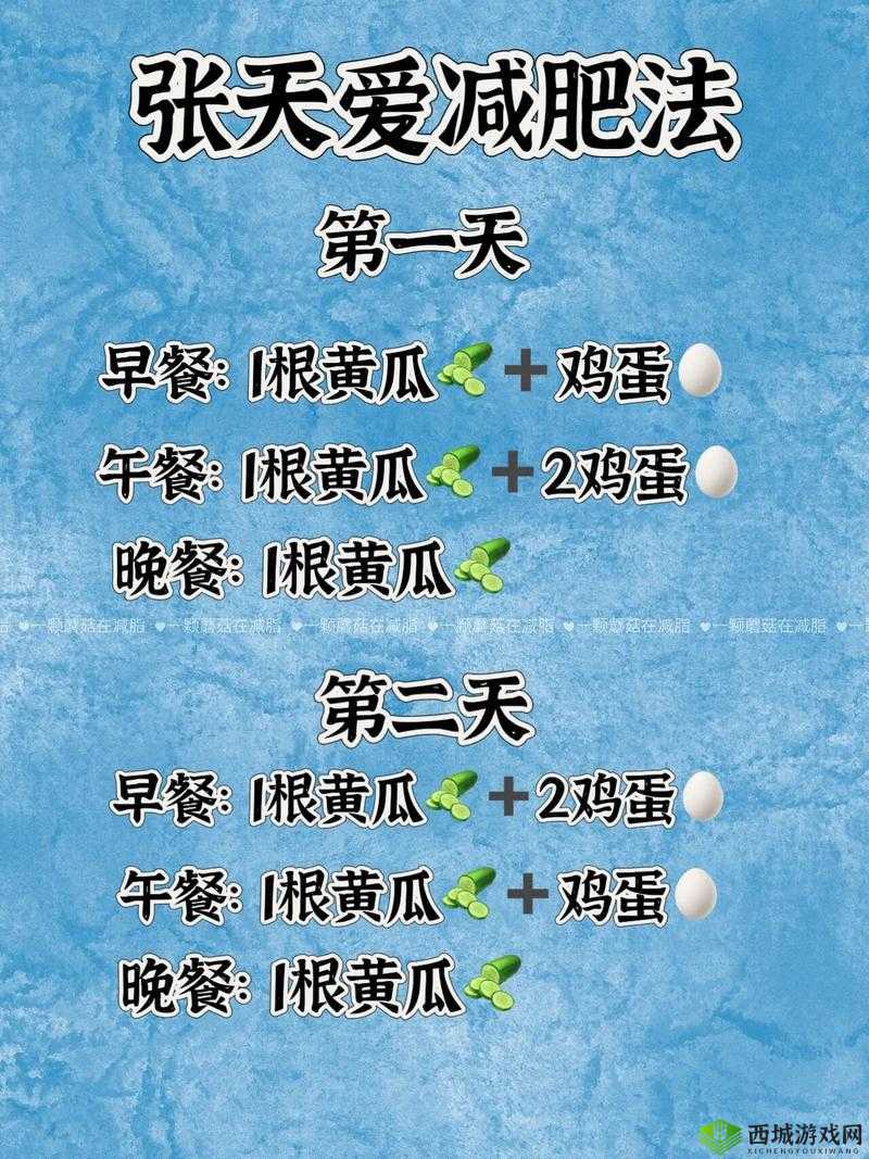 黄瓜鸡蛋牛奶能一起吃吗？快来看看它们搭配的真相与禁忌