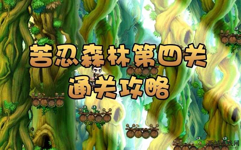 神探小秀才第六十四关暗藏玄机，如何巧妙破解谜题顺利通关？