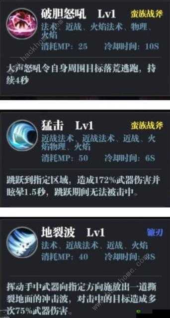 魔渊之刃武器系统深似海，究竟有哪些神秘分支等你探索？