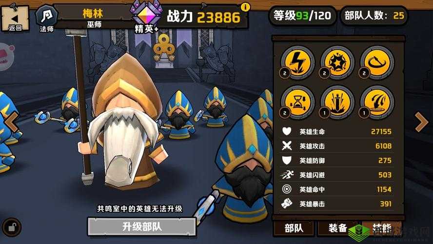 小小军团2骑兵英雄谁最悍？揭秘排名推荐与资源管理制胜秘诀