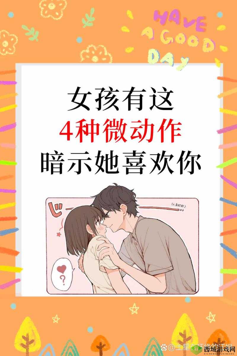 做我女朋友好不好第27关通关秘籍何在？详细图文攻略求解！