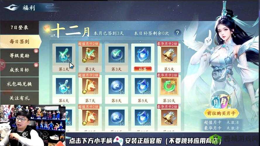 新笑傲江湖手游中仙弦舞奇遇如何触发？华山任务攻略揭秘！