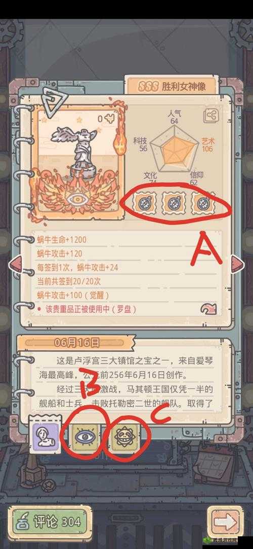 如何在最强蜗牛中高效获取科技类贵重物品并提升伤害属性？