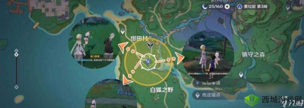 新笑傲江湖牧羊度谷怎么玩？揭秘活动玩法与丰厚奖励！