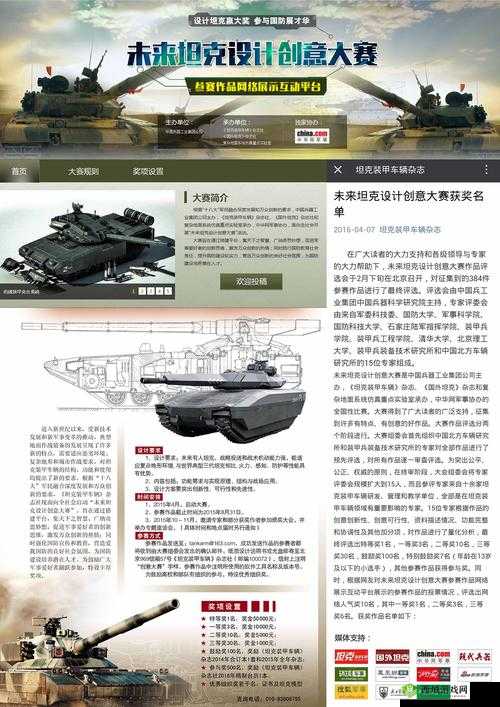 未来风暴坦克流如何制胜？深度攻略揭秘流派卡组与实战玩法