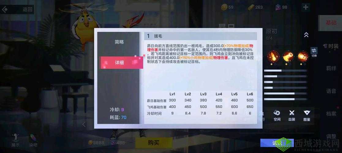 非人学园最终之作究竟如何？全面解析英雄技能与属性！
