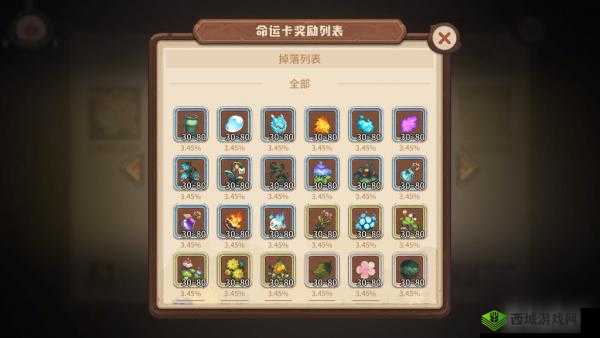 咔叽探险队命运卡究竟有何神奇作用？全面作用攻略大揭秘！