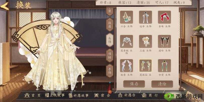 梦浮灯重九五花服装如何搭配？揭秘资源管理艺术攻略！