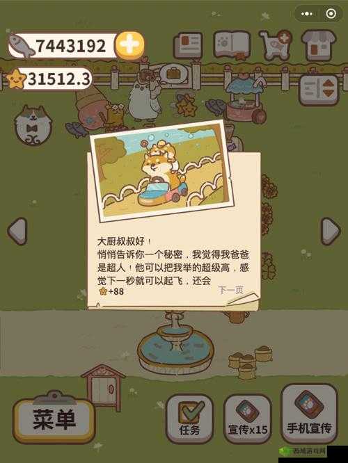 如何解锁动物餐厅奶油蓝莓帽子？底层逻辑与操作技巧深度揭秘