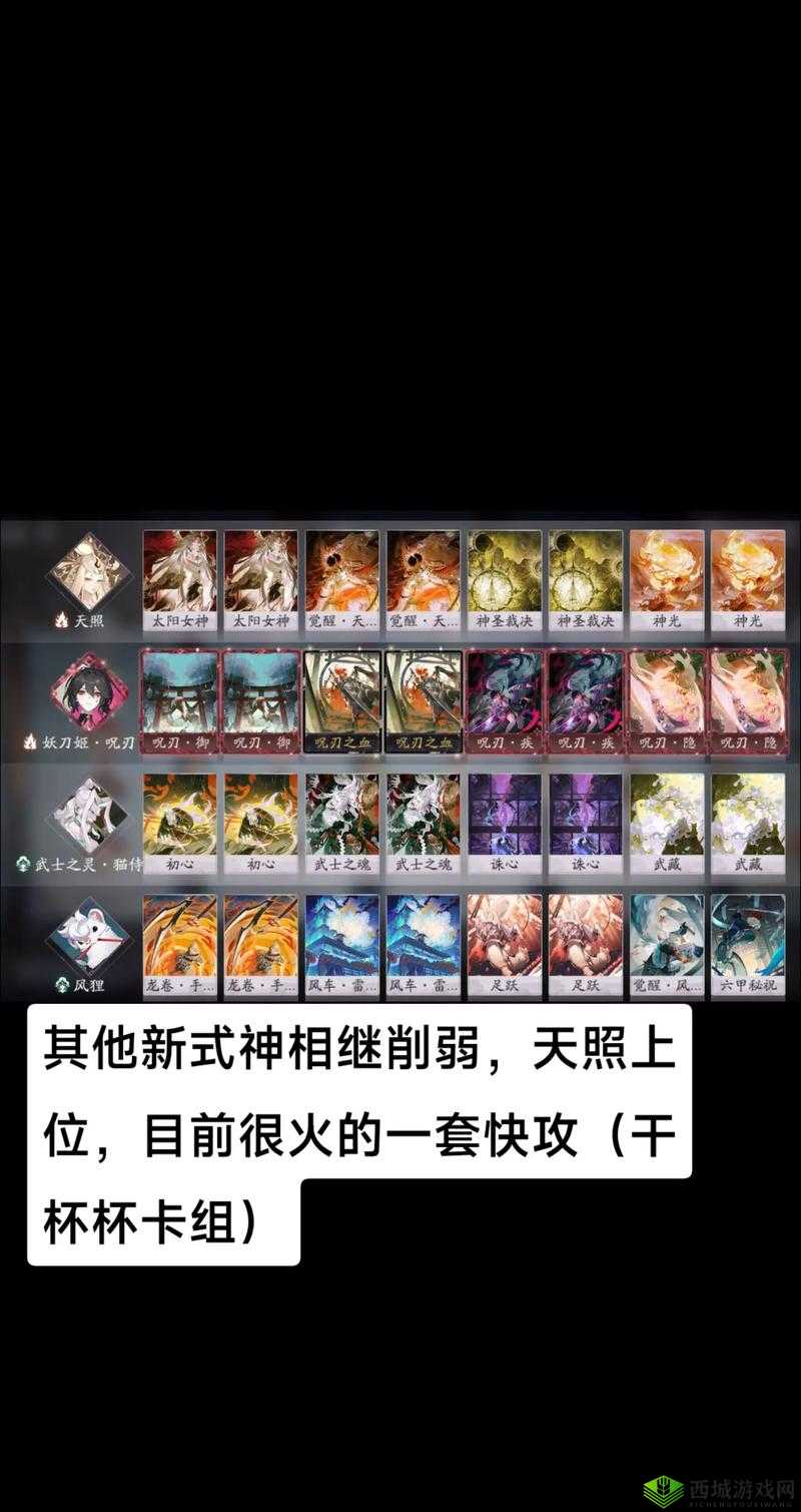 阴阳师百闻牌慢速卡组如何搭配？深度推荐与攻略解析揭秘